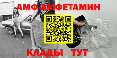 apvp Краснокаменск