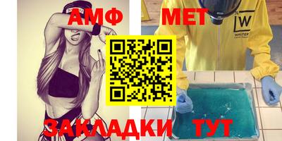 гашиш Абинск