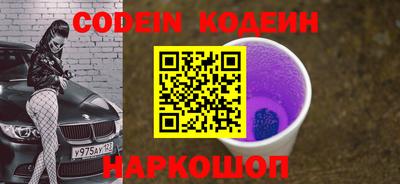 мефедрон мука Краснознаменск