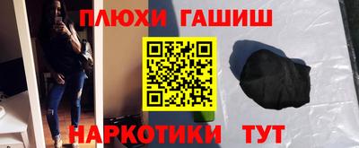 мефедрон мука Краснознаменск