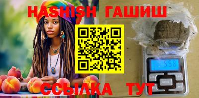 гашиш Абинск