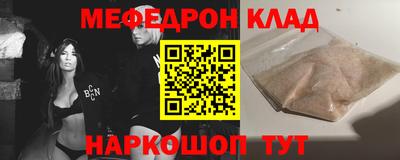 apvp Краснокаменск