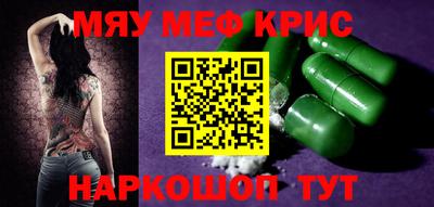 apvp Краснокаменск