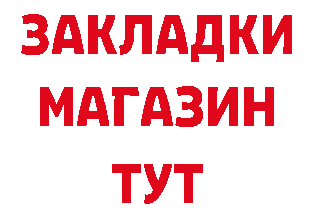 МЯУ-МЯУ 4 MMC зеркало сайты даркнета MEGA Новошахтинск