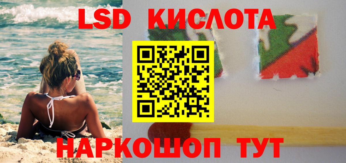 Новошахтинск  ЛСД экстази ecstasy  Лсд 25 экстази ecstasy  Вход с VPN 