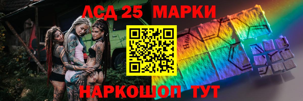 LSD-25 экстази ecstasy  Новошахтинск  Лсд 25 экстази кислота 