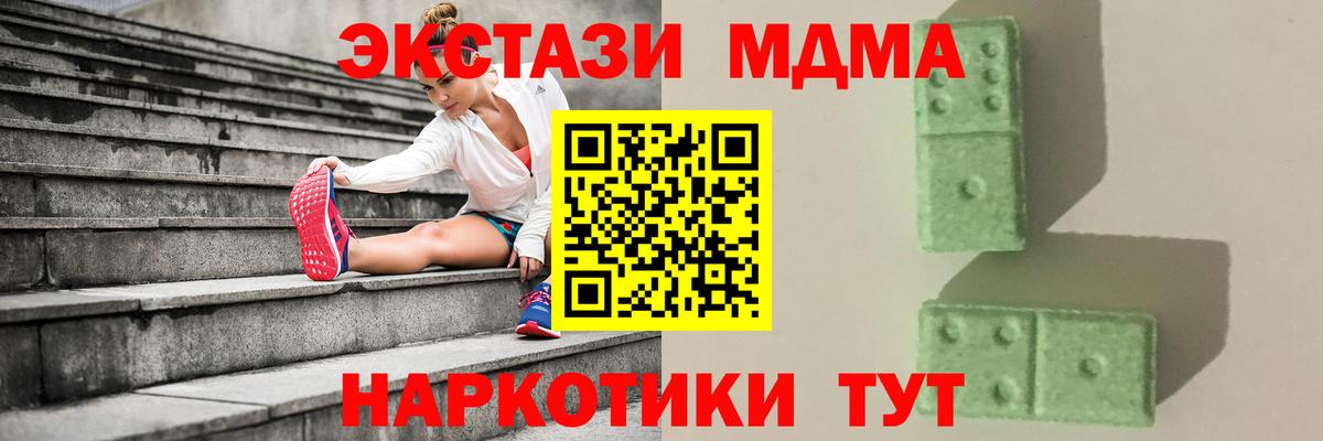 Новошахтинск  ГАШИШ  Cocaine  Меф МЯУ МЯУ   Вход с VPN  Гашиш 