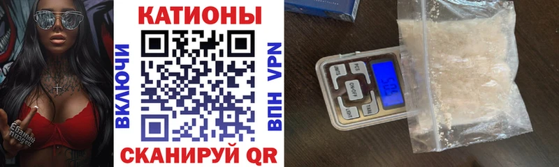 МЯУ-МЯУ мяу мяу  Новошахтинск 