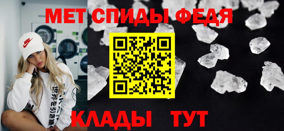 Первитин пудра  Первитин пудра  Новошахтинск 