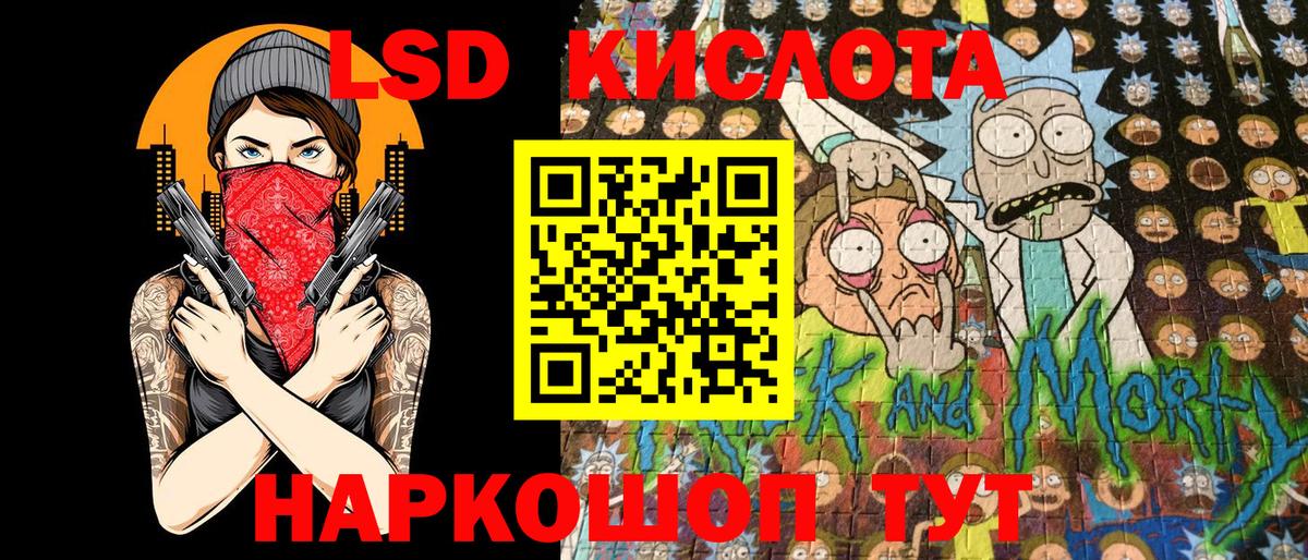 Марки 25I-NBOMe 1,5мг  Марки 25I-NBOMe 1,5мг  Марки N-bome  Новошахтинск 