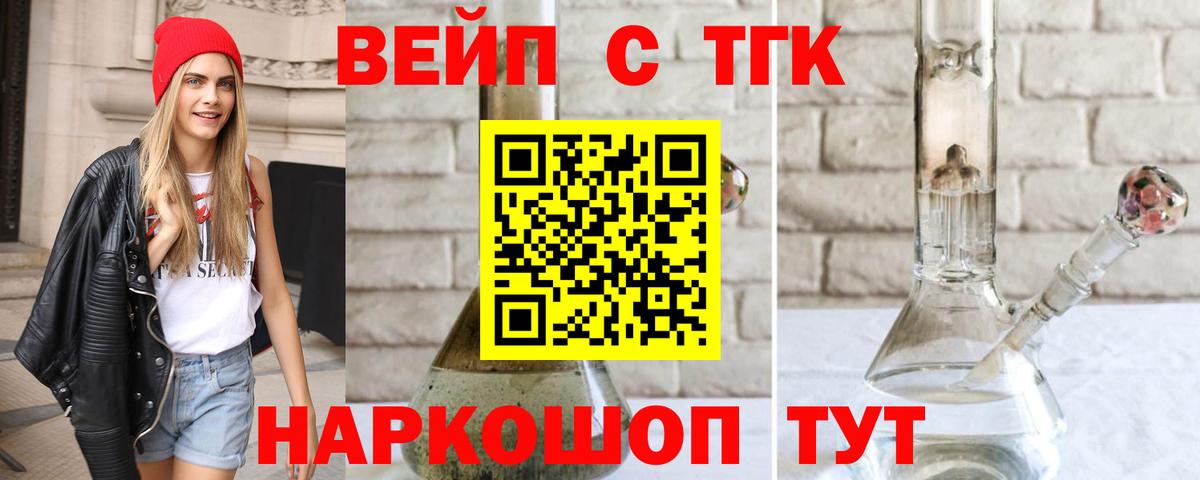 Дистиллят ТГК концентрат Новошахтинск