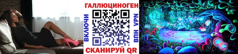 Псилоцибиновые грибы мухоморы  где купить наркоту  Новошахтинск 