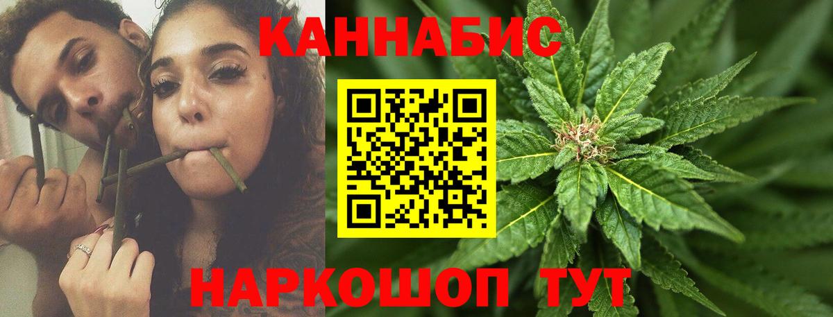 МАРИХУАНА White Widow  Бошки марихуана марихуана  Новошахтинск  Конопля OG Kush 
