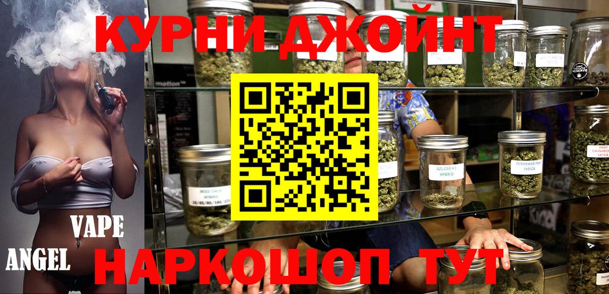 Шишки марихуана LSD WEED  Каннабис семена  Вход с VPN  Новошахтинск  Каннабис тримм 